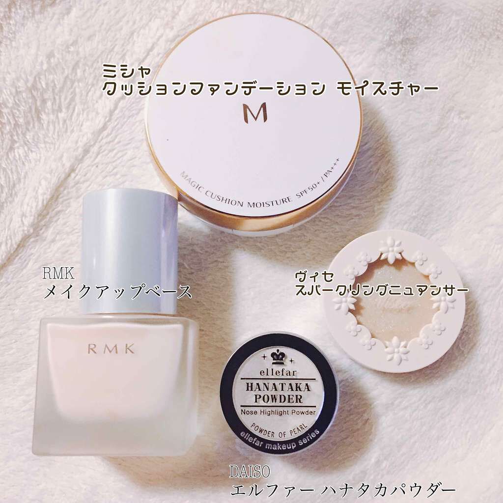 RMK メイクアップベース/RMK/化粧下地を使ったクチコミ(2枚目)