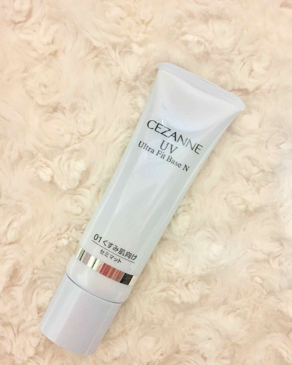 UVウルトラフィットベースN/CEZANNE/化粧下地を使ったクチコミ（1枚目）