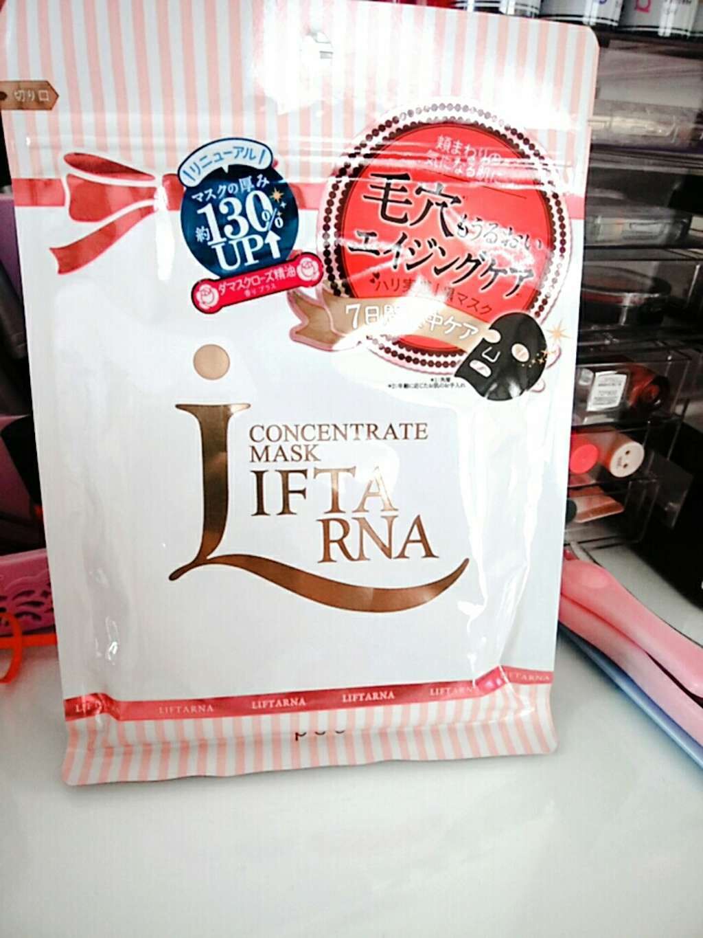 リフターナ コンセントレートマスク/pdc/シートマスク・パックを使ったクチコミ（1枚目）