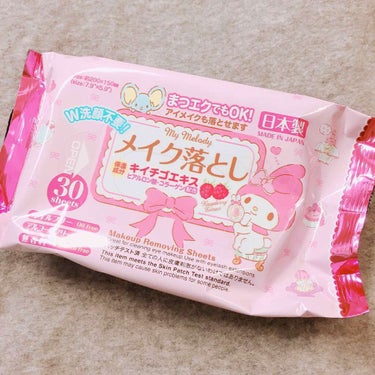 メイク落としのクレンジングティッシュ/DAISO/クレンジングシートを使ったクチコミ（1枚目）