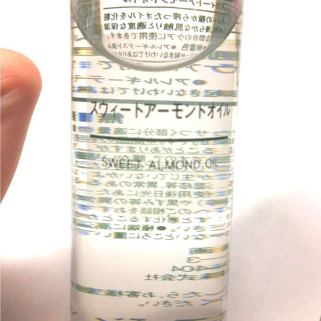 スウィートアーモンドオイル/無印良品/ボディオイルを使ったクチコミ(1枚目)