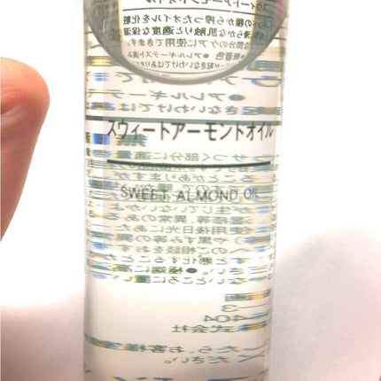スウィートアーモンドオイル/無印良品/ボディオイルを使ったクチコミ(1枚目)