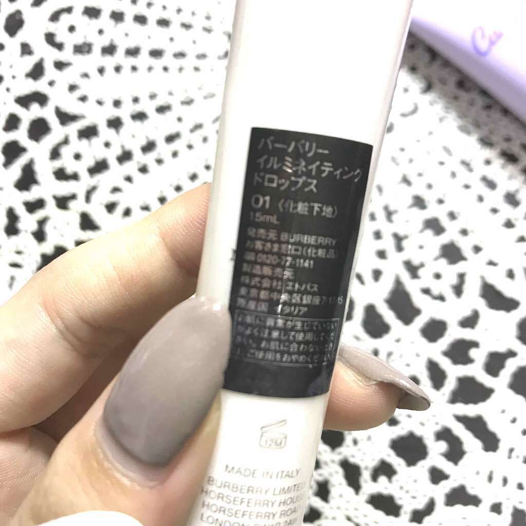 イルミネイティングドロップス/Burberry Beauty/化粧下地を使ったクチコミ（2枚目）