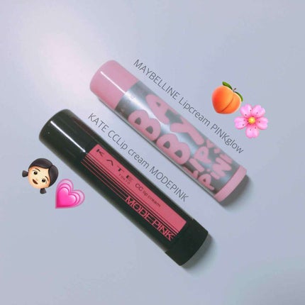 CCリップクリームN/KATE/リップケアを使ったクチコミ(1枚目)