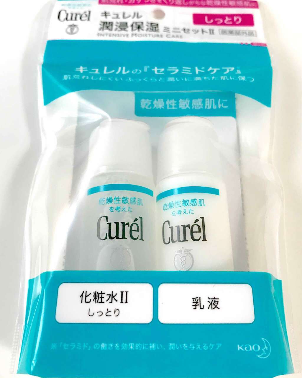 潤浸保湿 フェイスケアセット II しっとり/キュレル/トライアルキットを使ったクチコミ(1枚目)