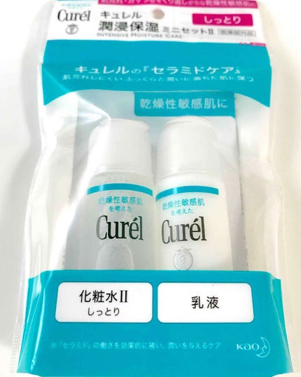 潤浸保湿 フェイスケアセット II しっとり/キュレル/トライアルキットを使ったクチコミ(1枚目)
