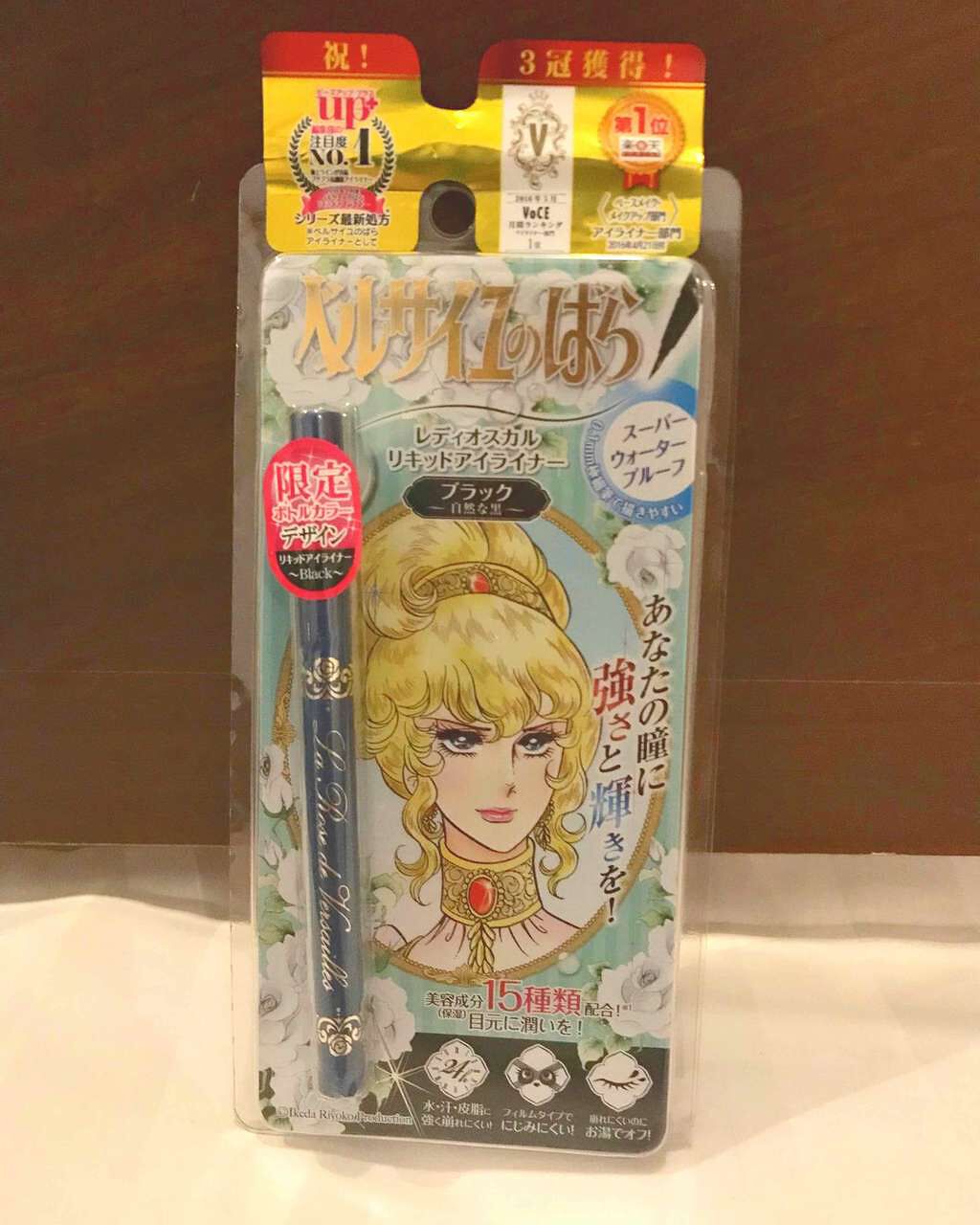 ベルサイユのばら リキッドアイライナー/クレアボーテ/リキッドアイライナーを使ったクチコミ(1枚目)