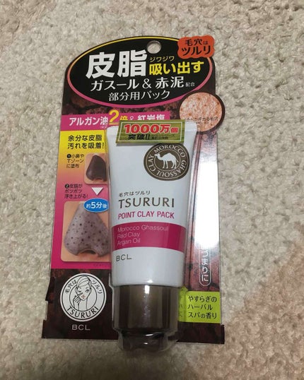 ツルリ 皮脂吸い出し 部分用パック ガスール&レッドパワー/ツルリ/洗い流すパック・マスクを使ったクチコミ(1枚目)