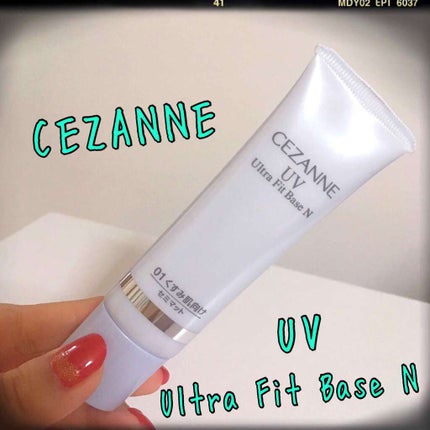 UVウルトラフィットベースN/CEZANNE/化粧下地を使ったクチコミ(1枚目)