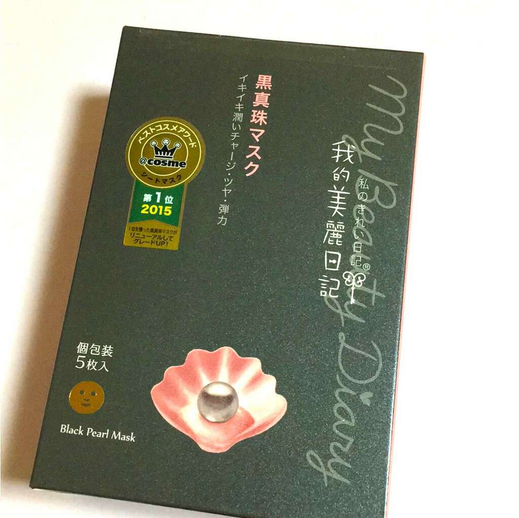 黒真珠マスク/我的美麗日記/シートマスク・パックを使ったクチコミ(1枚目)