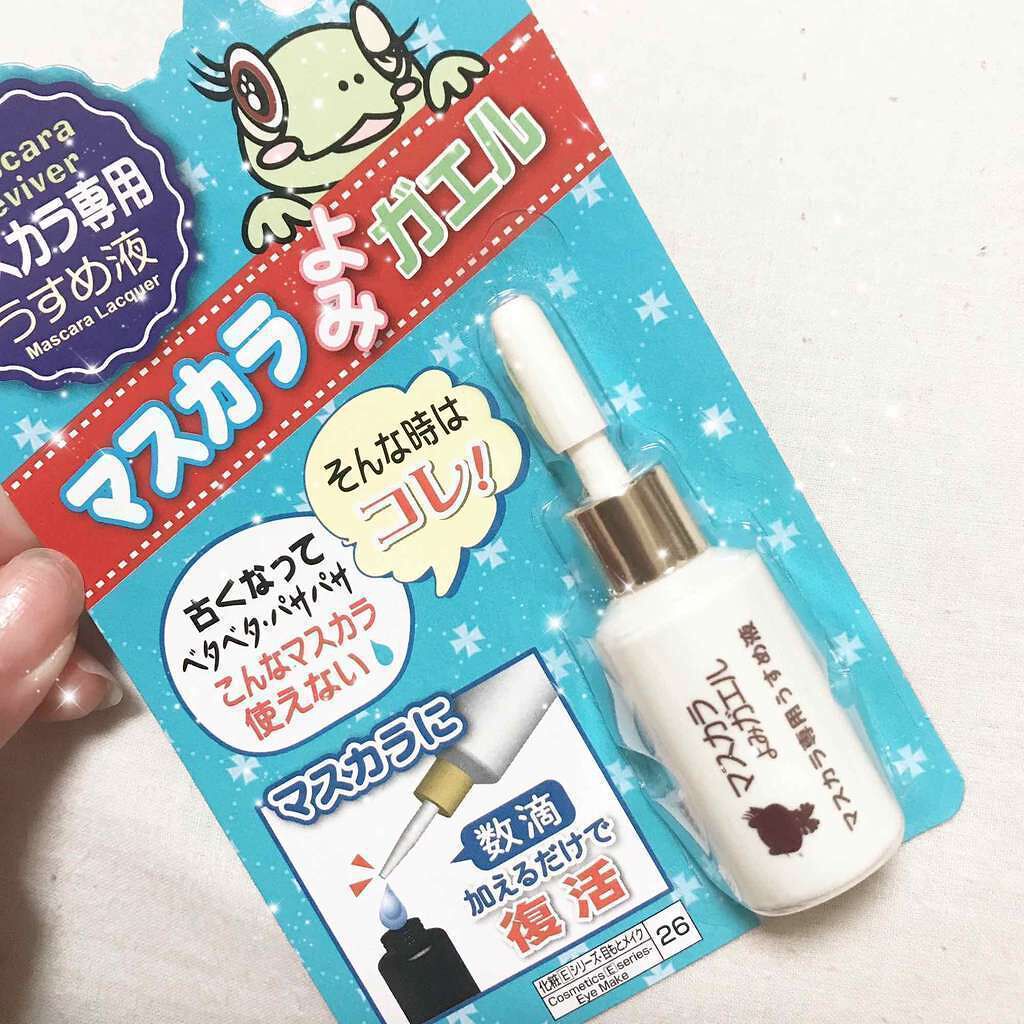 グランディオーズ/LANCOME/マスカラを使ったクチコミ(1枚目)