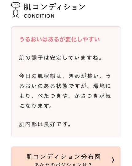 アイラッシュカーラー/SHISEIDO/ビューラーを使ったクチコミ(4枚目)