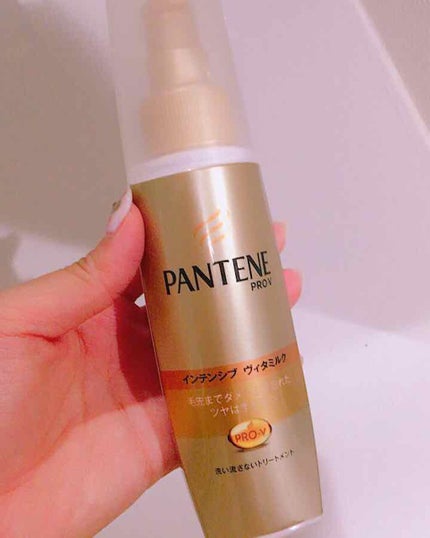 エクストラダメージケア インテンシブ ヴィタミルク/パンテーン/ヘアミルクを使ったクチコミ(1枚目)