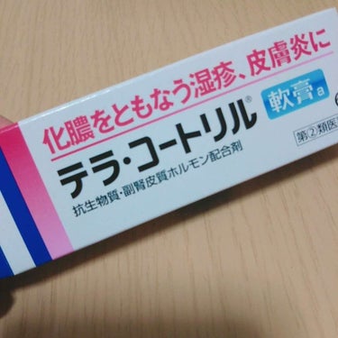 ｢テラ・コートリル｣湿疹、皮膚炎のお薬です！

私は赤ニキビが出来ることが多いのでこのお薬を使っています😊

使い方

寝るまえに適量をニキビのうえにちょんっと付けて絆創膏を貼って寝るだけです！
治らな