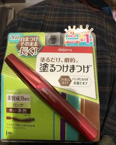 こんばんは！🤗💕
こちらもずっと欲しかったものです！！

DEJAVU ファイバーウィッグウルトラロング！
友人二！ずっと勧められてたのですが学生にはなかなかお高めな1500円＋税で手が出せませんでした