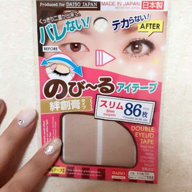 アイテープ（絆創膏タイプ、レギュラー、７０枚）/DAISO/二重まぶた用アイテムを使ったクチコミ（1枚目）