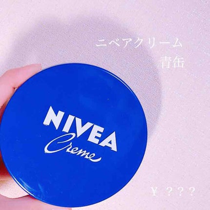 ニベアクリーム/ニベア/ボディクリームを使ったクチコミ(1枚目)