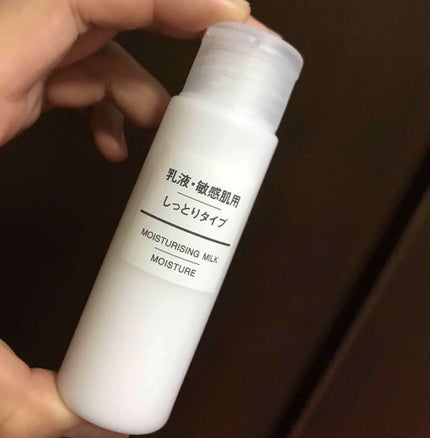 乳液・敏感肌用・しっとりタイプ/無印良品/乳液を使ったクチコミ(1枚目)