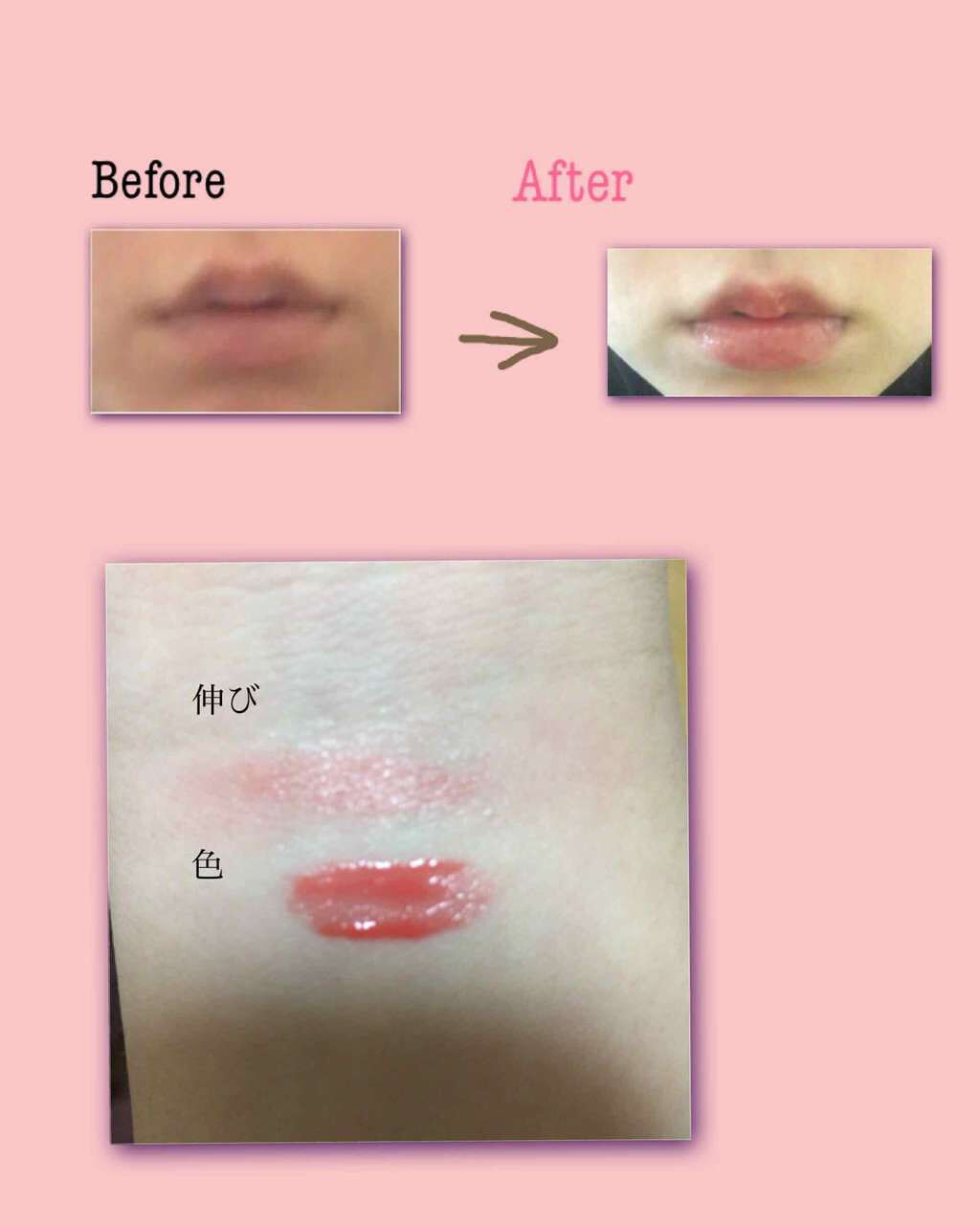 BWキャンディリップティント/ビューティーワールド/リップティントを使ったクチコミ（2枚目）