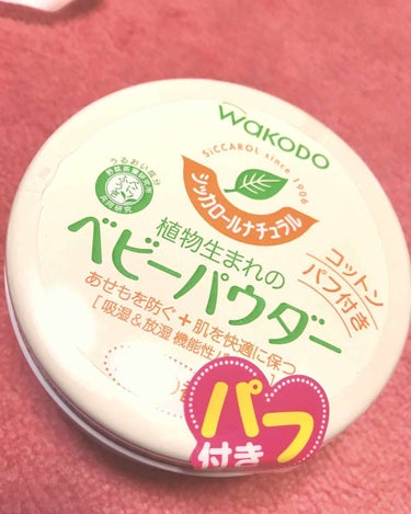 🌷🌷ベビーパウダーで、ツルツルになった頰

ベビーパウダーって色々使えますよね
今回は私が最近お気に入りの洗顔の時に使う方法を紹介します🙆🏻🙆🏻

ほんとに簡単で、
ベビーパウダー(5mlスプーンほど)