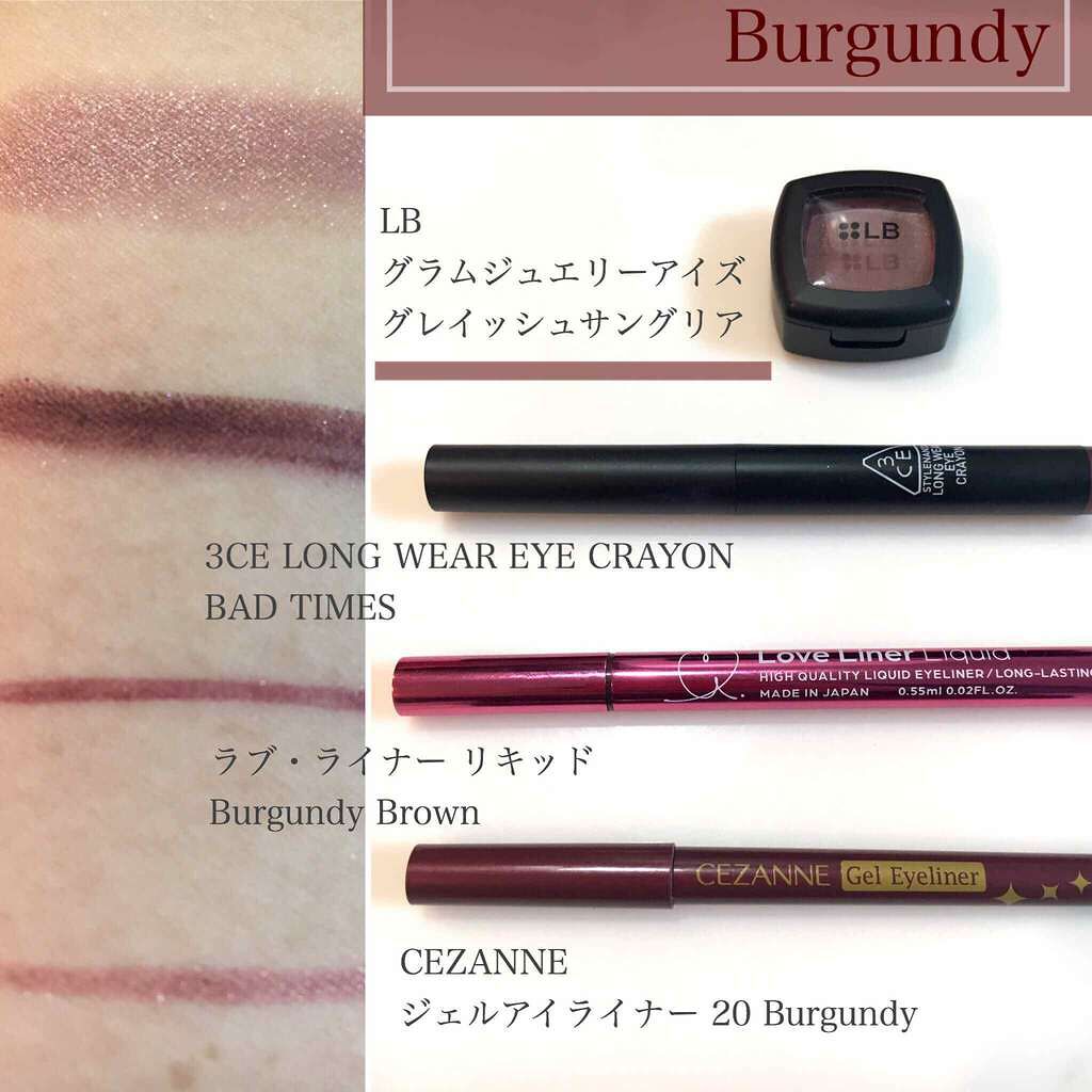 アトモスフェリックディフィニションマスカラ/THREE/マスカラを使ったクチコミ（3枚目）