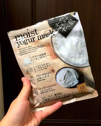 moist yogur mask/ジャパンギャルズ/シートマスク・パックを使ったクチコミ(1枚目)