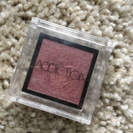 アディクション ザ アイシャドウ/ADDICTION/単色アイシャドウを使ったクチコミ(1枚目)