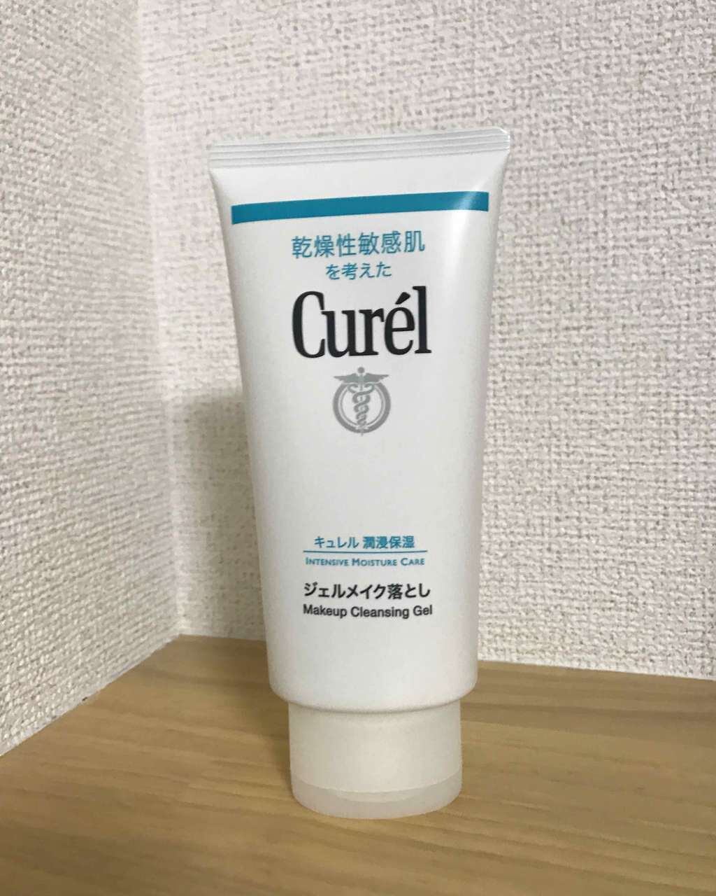 ジェルメイク落とし/キュレル/クレンジングジェルを使ったクチコミ（1枚目）