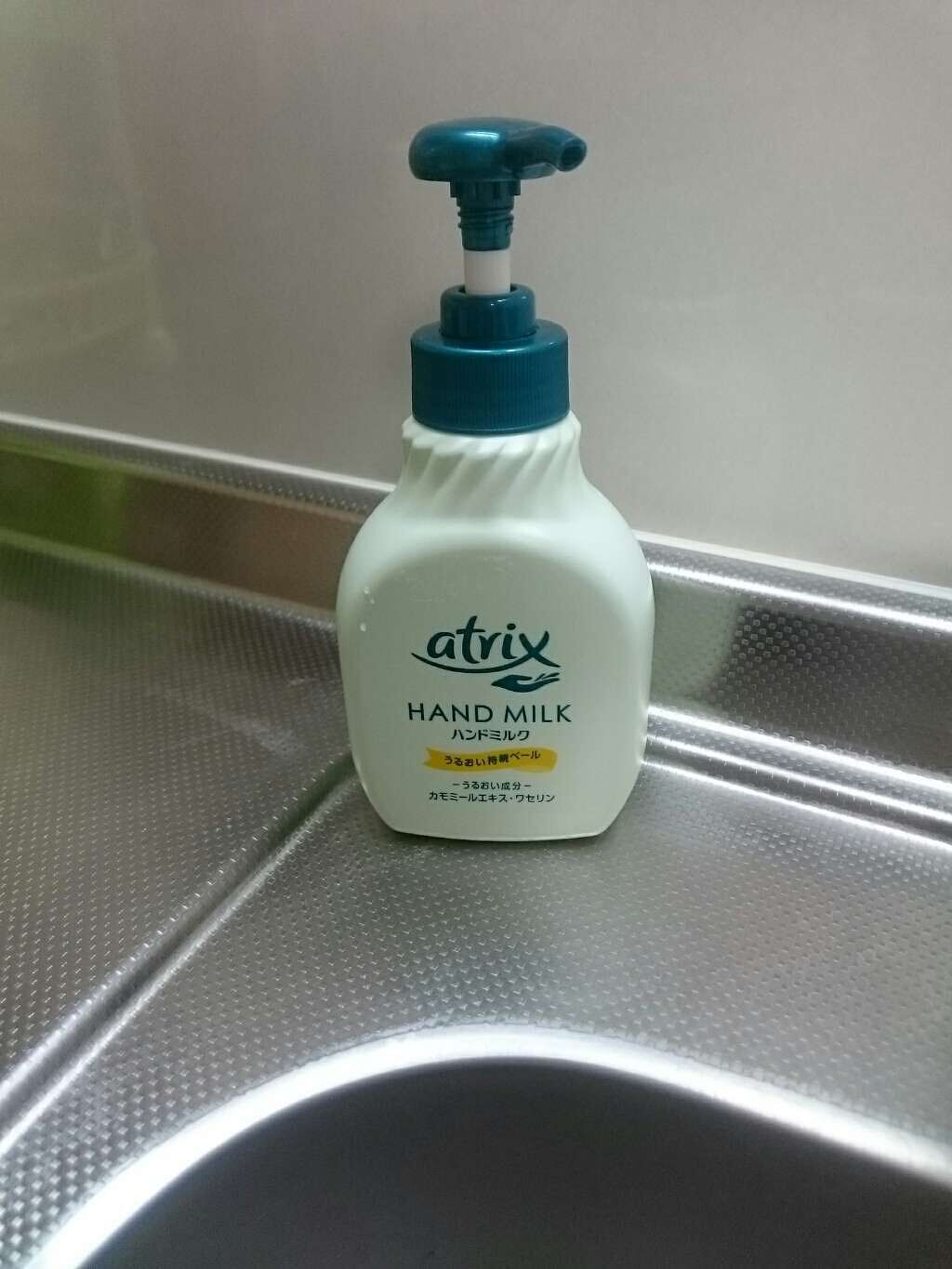 ハンドミルク/アトリックス/ハンドクリームを使ったクチコミ(1枚目)