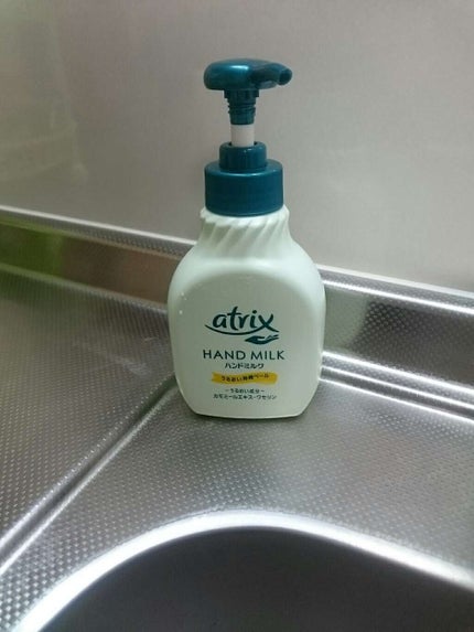 ハンドミルク/アトリックス/ハンドクリームを使ったクチコミ(1枚目)