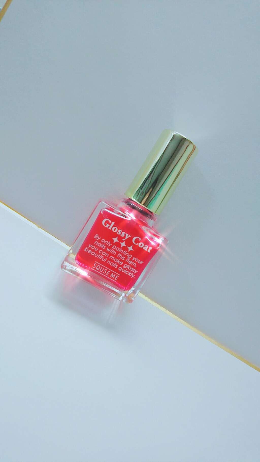 グロッシーコート/スキューズミー/オールインワンネイルを使ったクチコミ（1枚目）