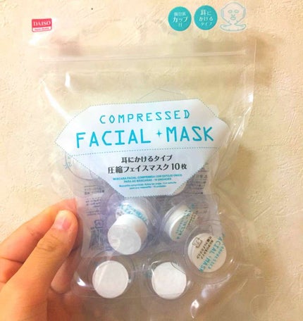圧縮フェイスマスク 耳にかけるタイプ/DAISO/シートマスク・パックを使ったクチコミ(1枚目)