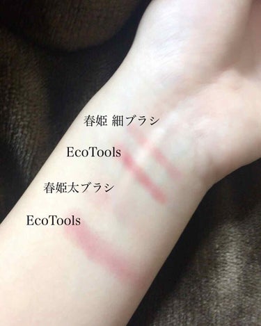 EcoTools BAMBOO 6 Piece Eye Brush Setのクチコミ「【LIPSで出会えた素敵商品⑷】EcoToolsのブラシ5本+ポーチがセットになった、シックス.....」（3枚目）