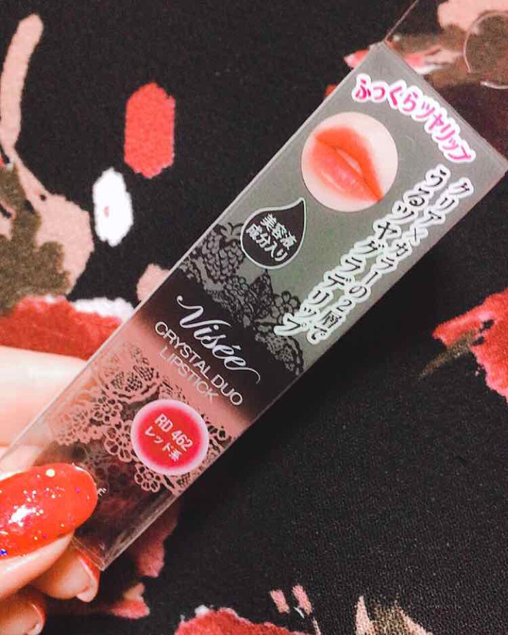 クリスタルデュオ リップスティック/Visée/口紅を使ったクチコミ(1枚目)