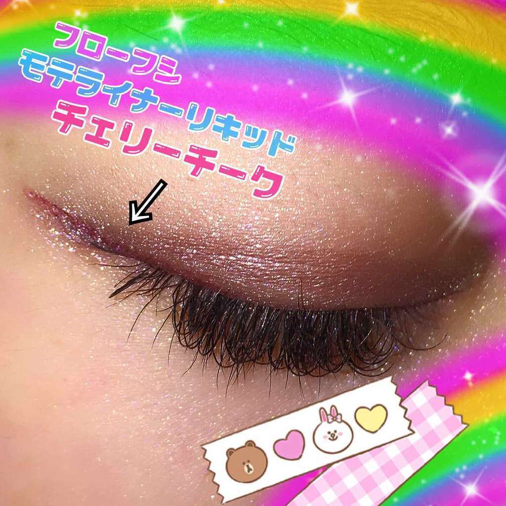 モテライナー リキッド/flowfushi/リキッドアイライナーを使ったクチコミ（1枚目）