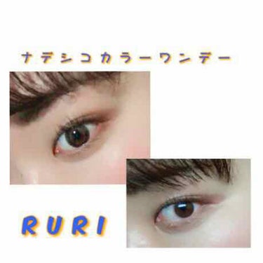 ナデシコカラーワンデー(アート缶タイプ) RURI/NADESHIKO COLOR/ワンデー（１DAY）カラコンを使ったクチコミ（1枚目）