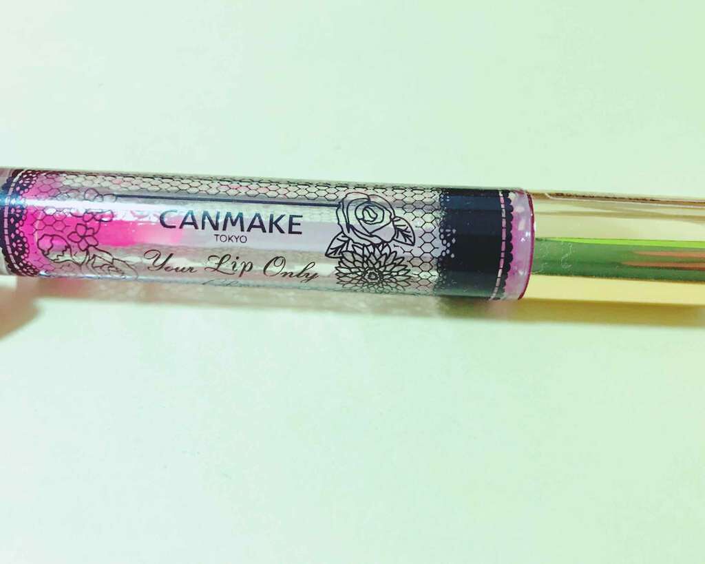 ユアリップオンリーグロス/キャンメイク/リップグロスを使ったクチコミ（1枚目）