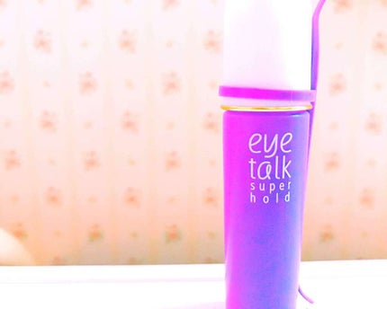 アイトーク スーパーホールド/アイトーク/二重まぶた用アイテムを使ったクチコミ(1枚目)