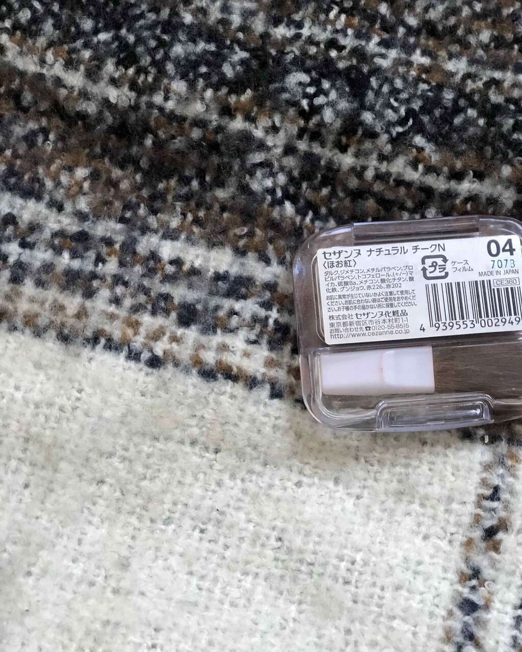 ナチュラル チークN/CEZANNE/パウダーチークを使ったクチコミ(2枚目)