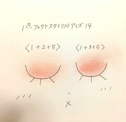 【旧品】パーフェクトスタイリストアイズ/キャンメイク/アイシャドウパレットを使ったクチコミ(3枚目)