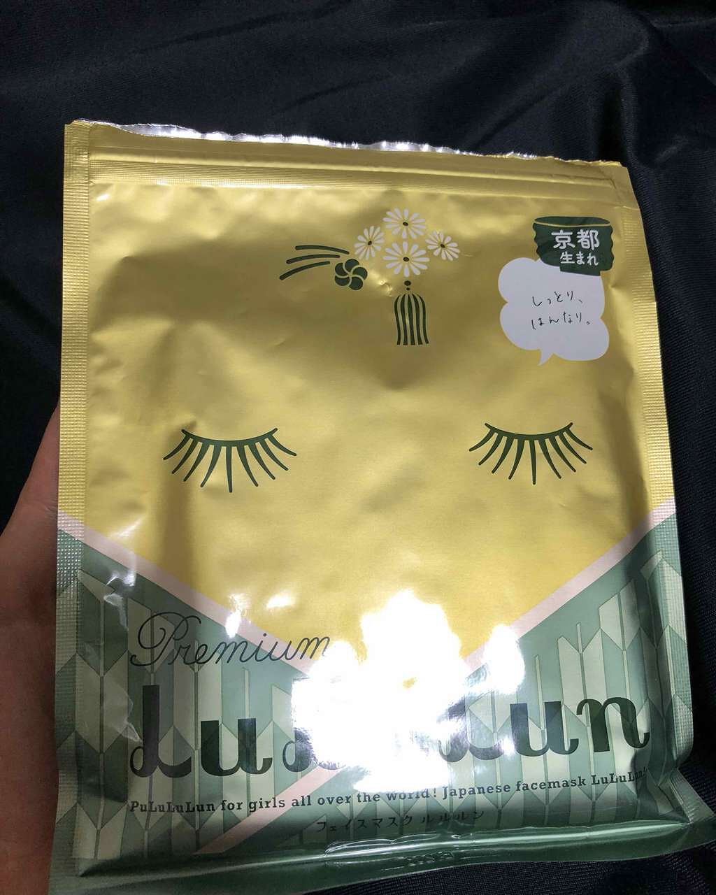 京都ルルルン(お茶の花の香り)/ルルルン/シートマスク・パックを使ったクチコミ(1枚目)