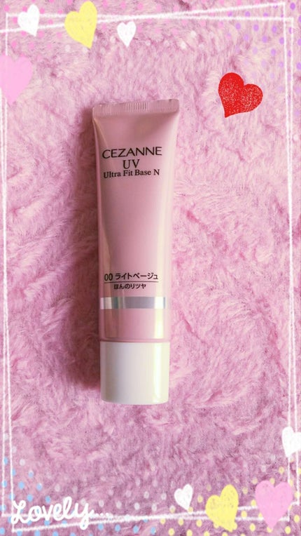 UVウルトラフィットベースN/CEZANNE/化粧下地を使ったクチコミ(1枚目)