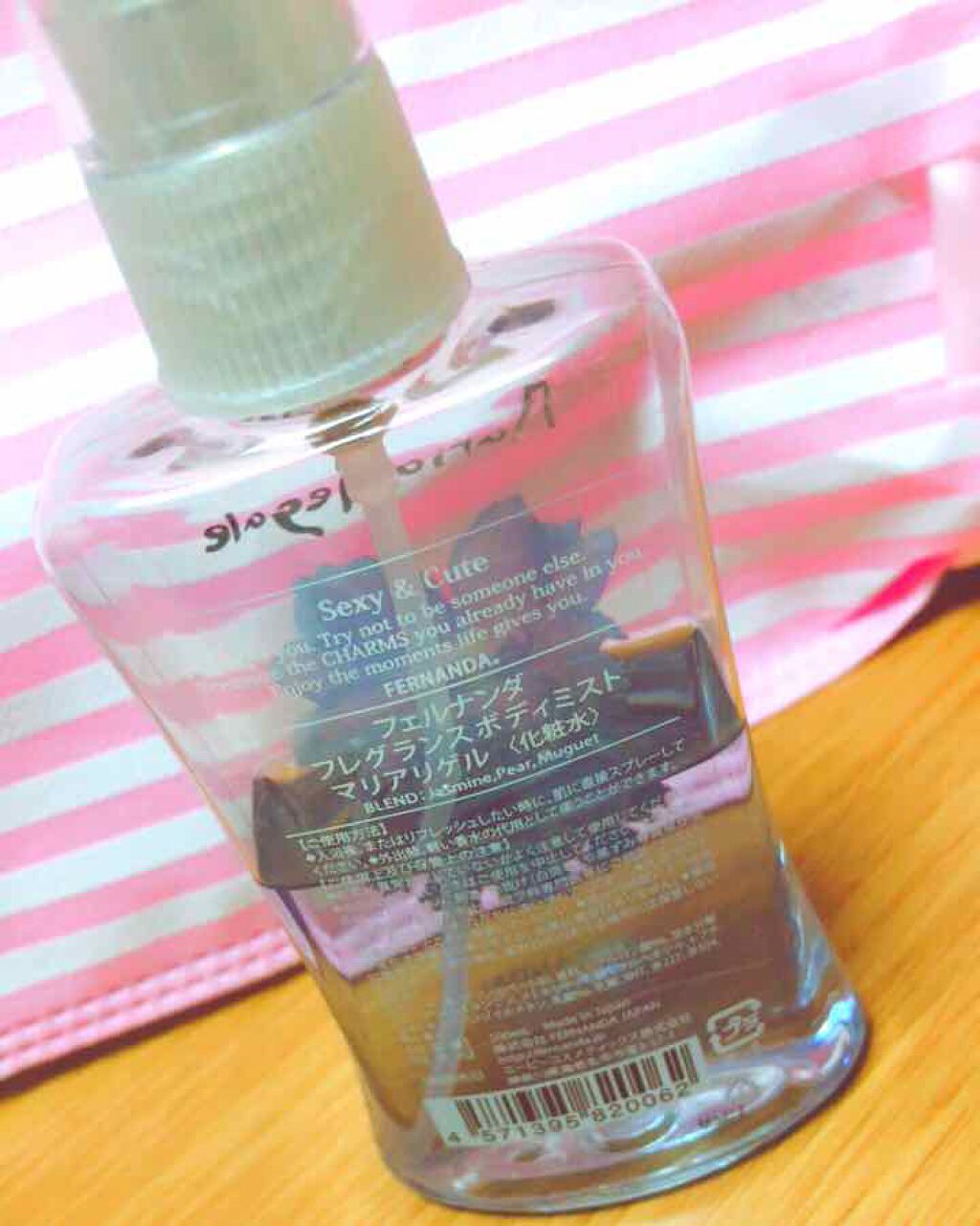 フレグランス ボディミスト マリアリゲル/フェルナンダ/香水(レディース)を使ったクチコミ(2枚目)