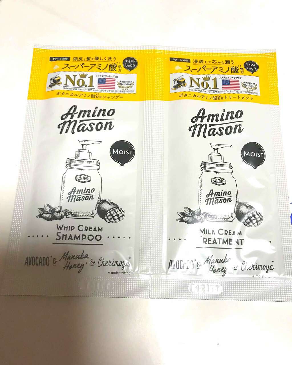 [旧商品]モイスト ホイップクリーム シャンプー／トリートメント ホイップクリーム シャンプー/アミノメイソン/シャンプー・コンディショナーを使ったクチコミ（1枚目）