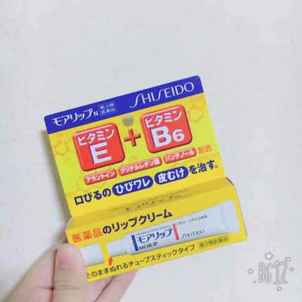 モアリップ N (医薬品)/資生堂薬品/その他を使ったクチコミ(1枚目)