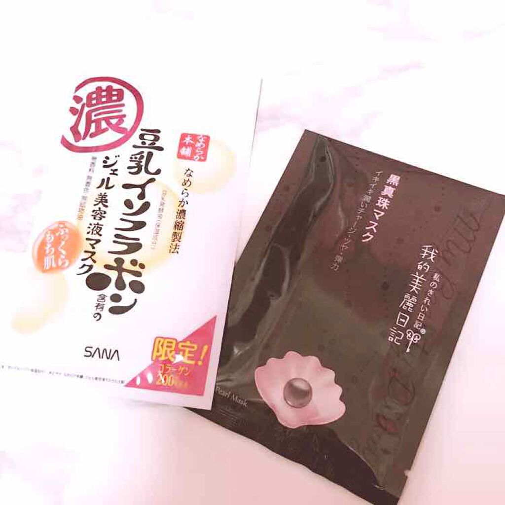 Malon.by TBC エステティックマスク/TBC/シートマスク・パックを使ったクチコミ(3枚目)