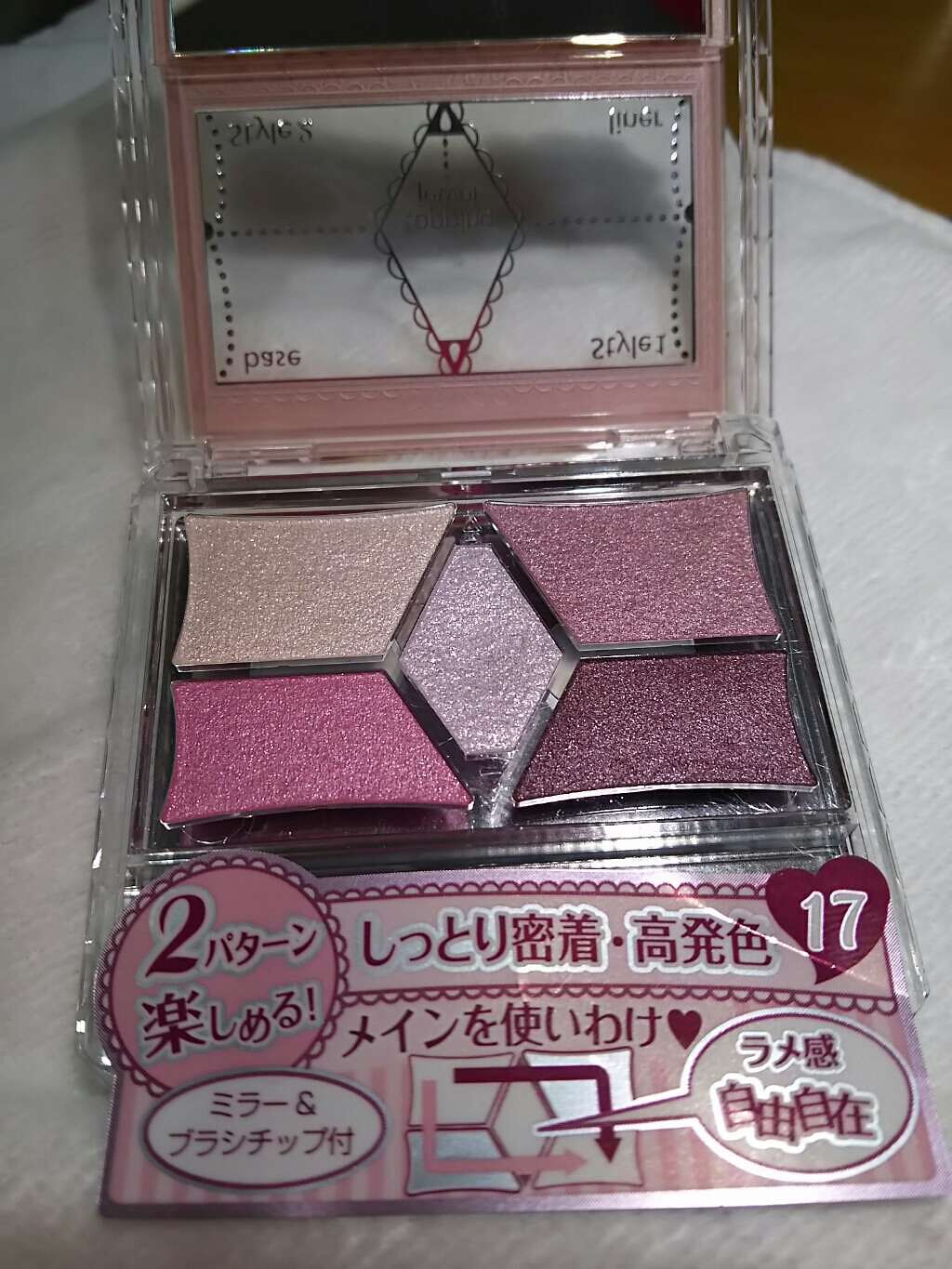 【旧品】パーフェクトスタイリストアイズ/キャンメイク/アイシャドウパレットを使ったクチコミ(2枚目)