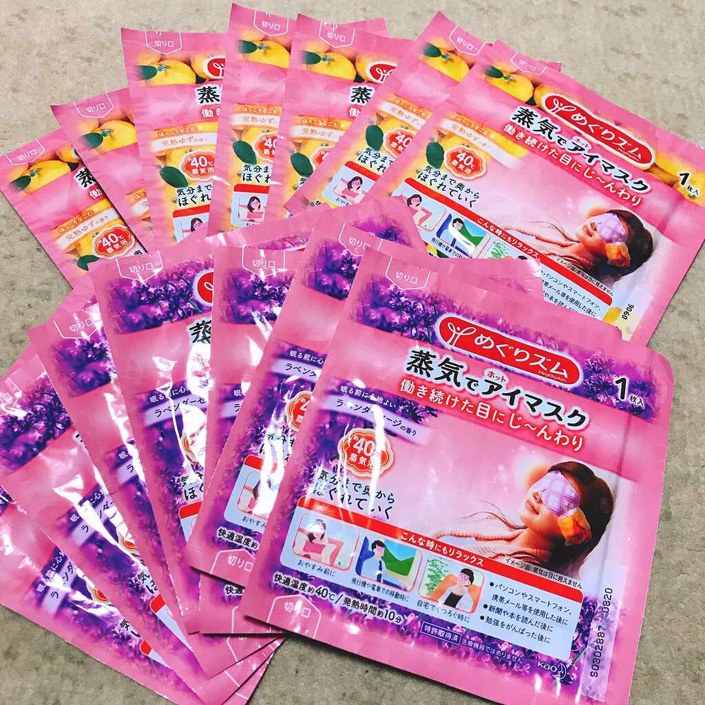 蒸気でホットアイマスク 完熟ゆずの香り/めぐりズム/ホットアイマスクを使ったクチコミ(1枚目)