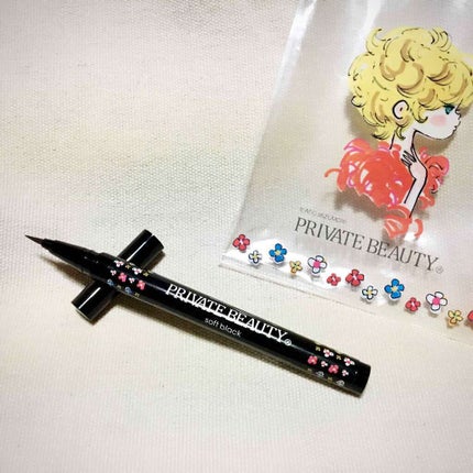 プライベートビューティーリキッドアイライナー/富士薬品/リキッドアイライナーを使ったクチコミ(1枚目)