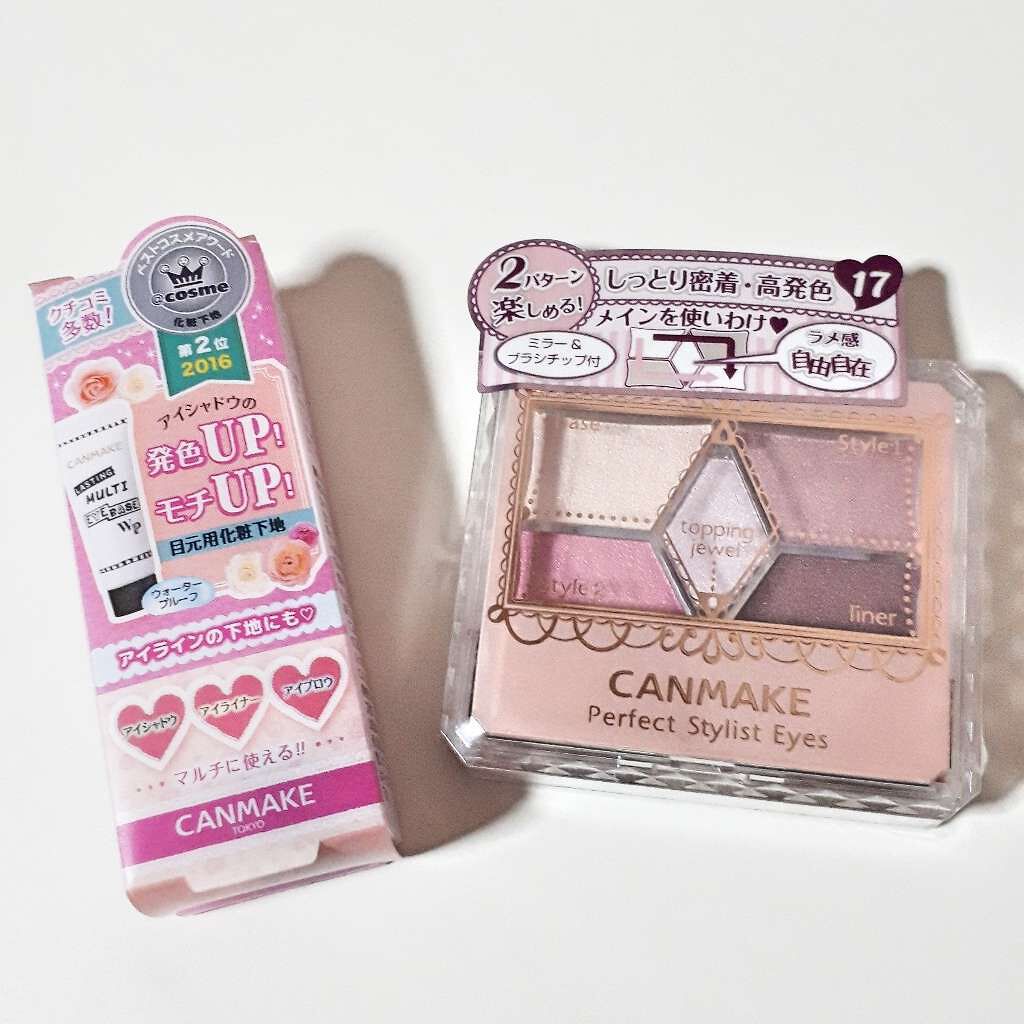 ラスティングマルチアイベース WP/キャンメイク/アイシャドウベースを使ったクチコミ(1枚目)